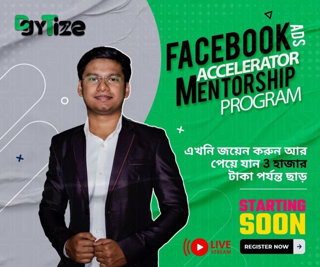 facebook ads mentorship