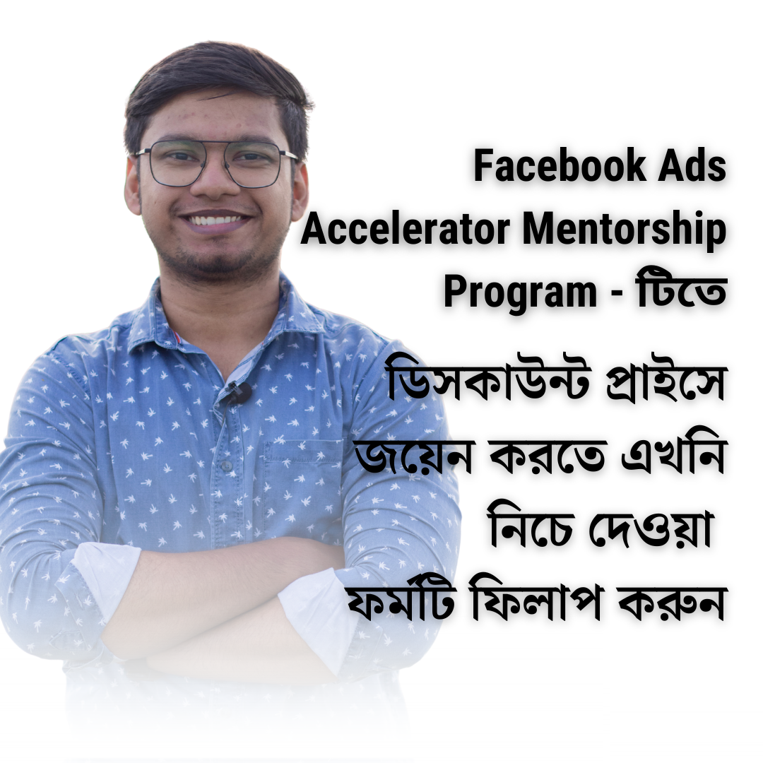 Updated Facebook ads course - Dgytize - Digital Marketing Agency